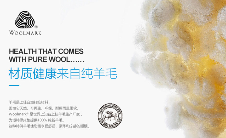 榴莲视频APP污榴莲视频色版下载羊毛材质