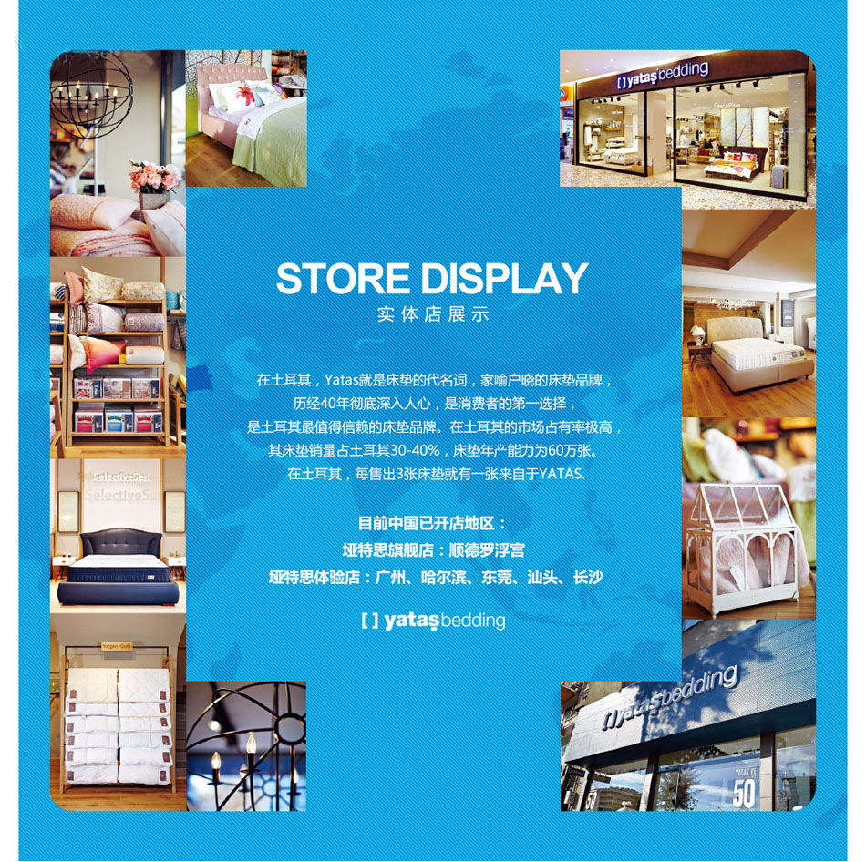 榴莲视频APP污实体店展示