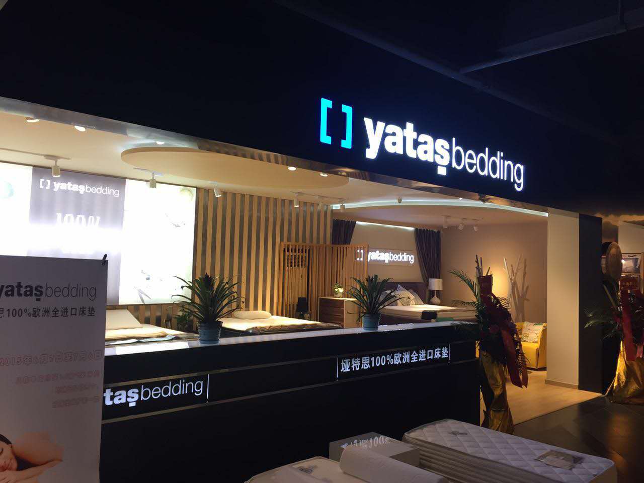 榴莲视频APP污东莞店门面