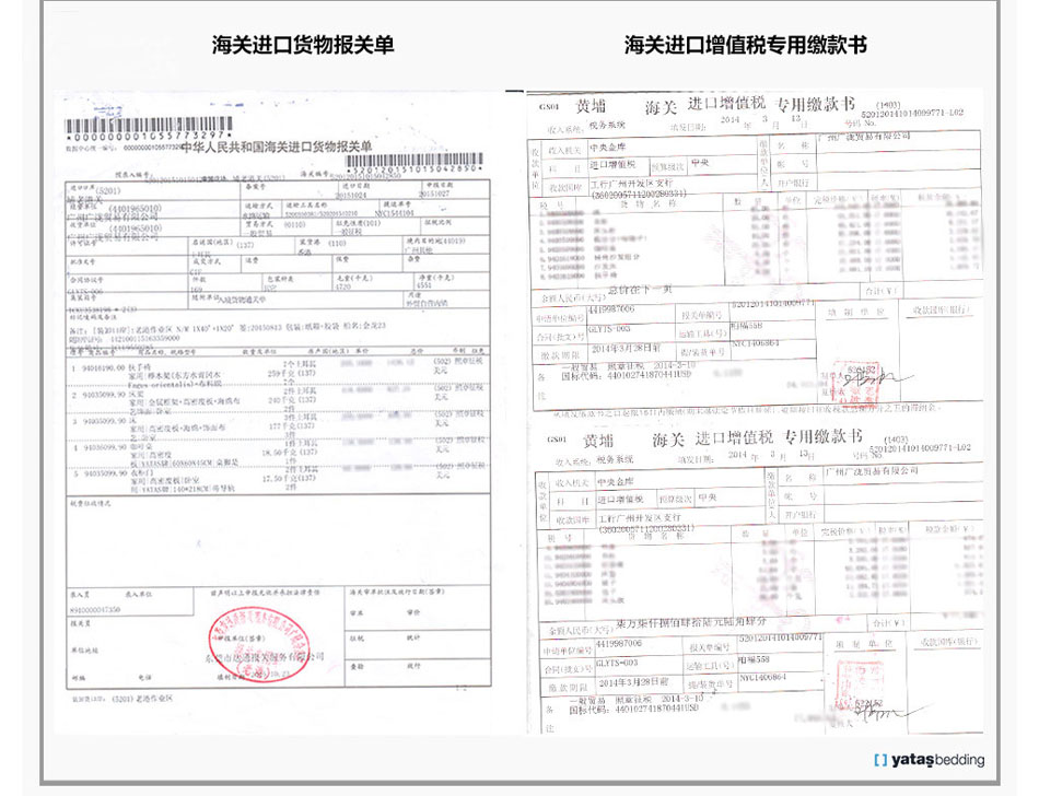 榴莲视频APP污运动榴莲视频色版下载海关报关单