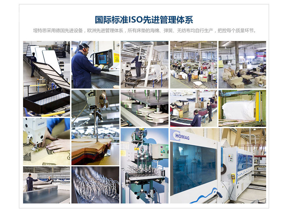 榴莲视频APP污设备管理体系
