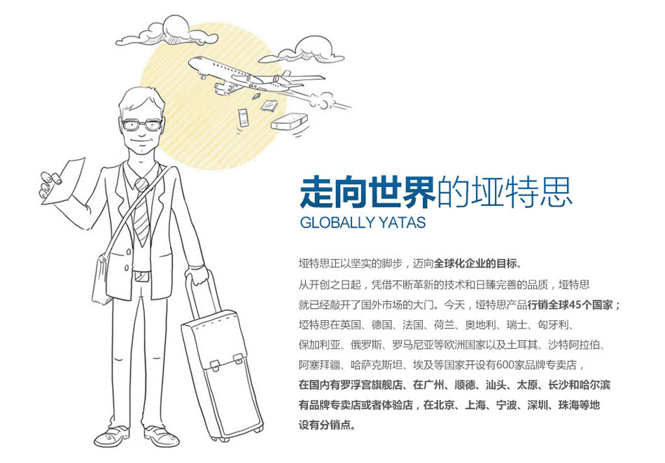 走向世界的榴莲视频APP污