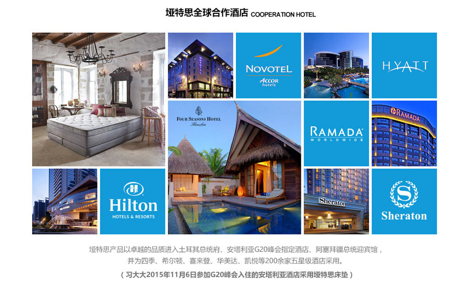 榴莲视频APP污全球合作酒店