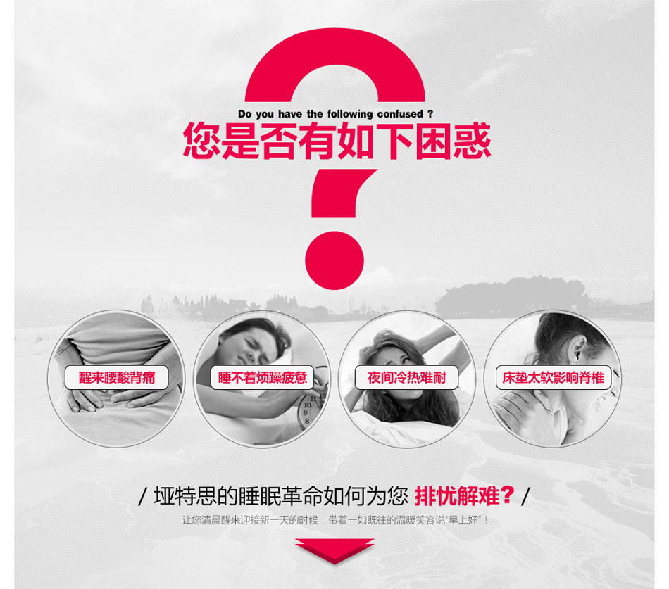 榴莲视频APP污解决睡眠困扰