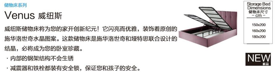 榴莲视频APP污储物床系列威纽斯
