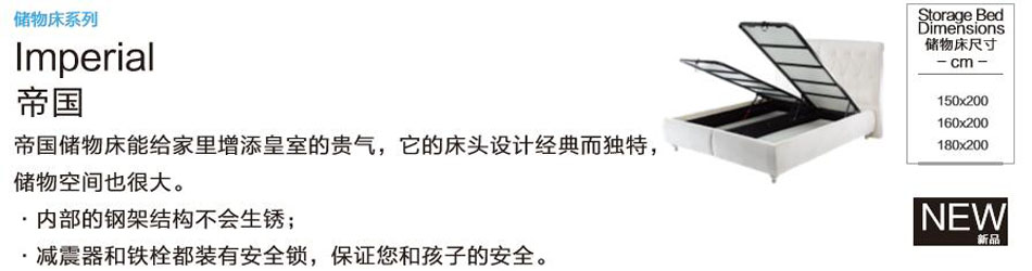 榴莲视频APP污储物床系列帝国