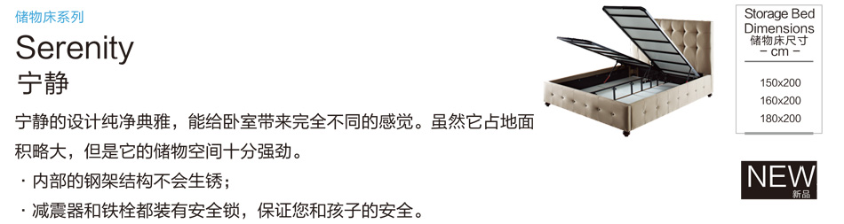 榴莲视频APP污储物床系列宁静