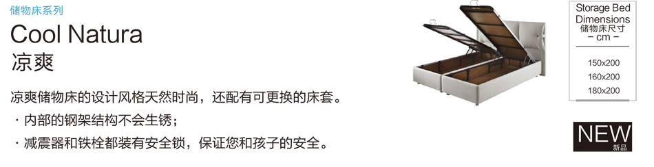 榴莲视频APP污凉爽储物床