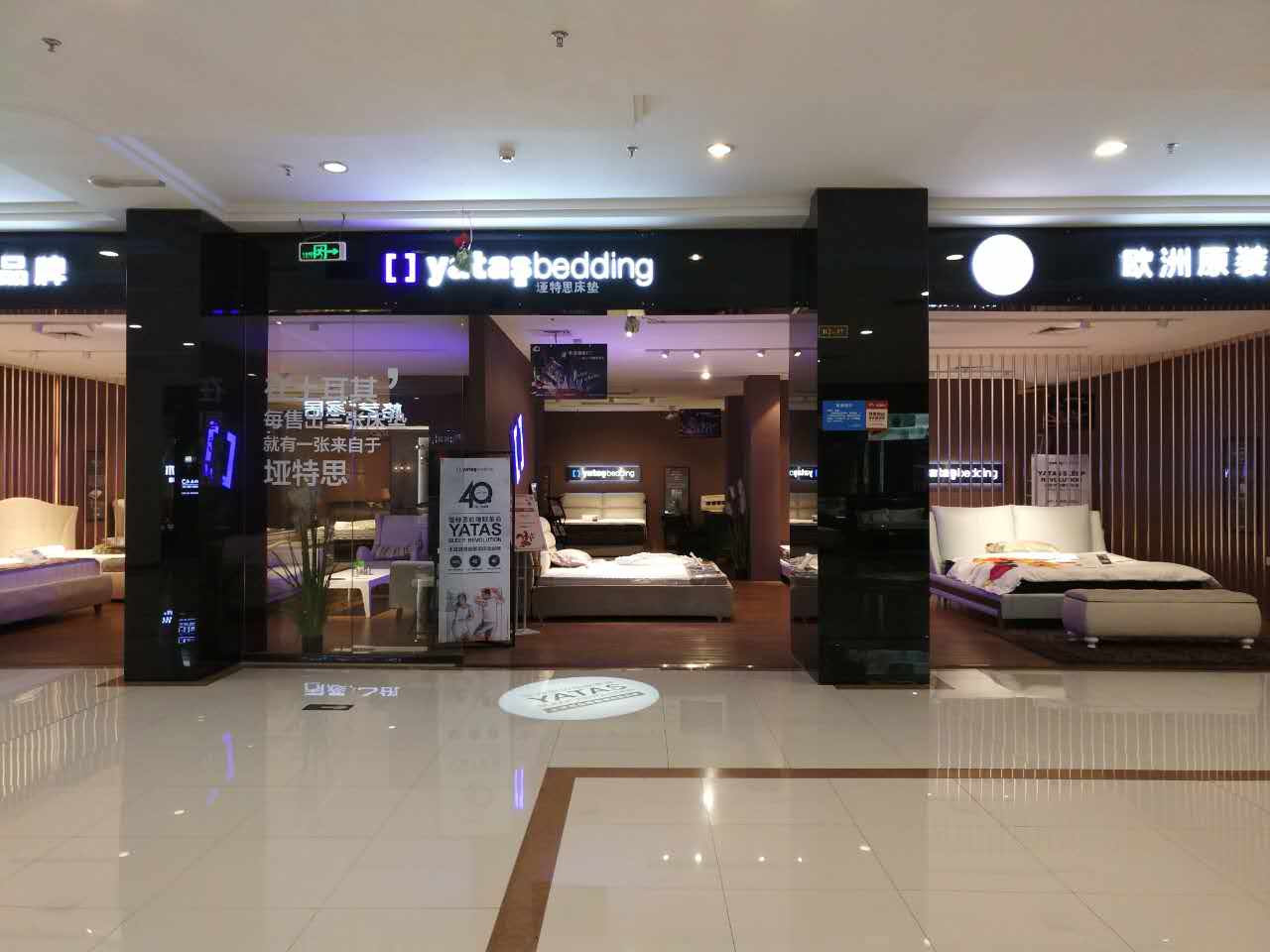 榴莲视频APP污黄石欧亚达店