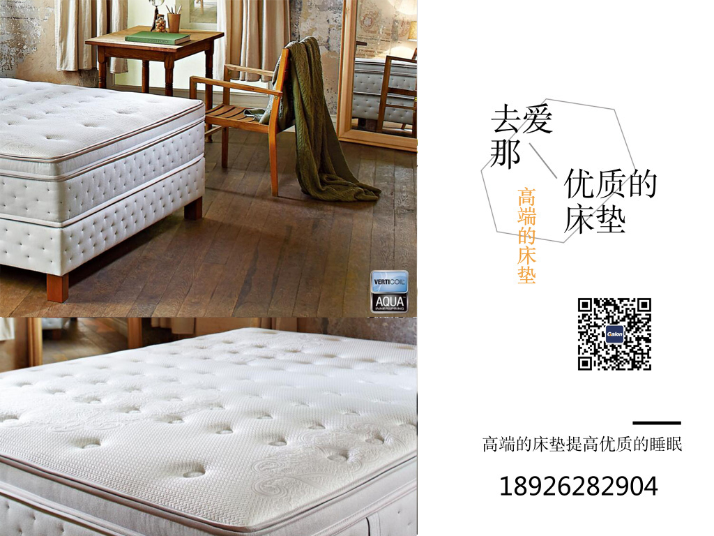 欧洲进口榴莲视频色版下载保养小常识，让睡眠更舒适！